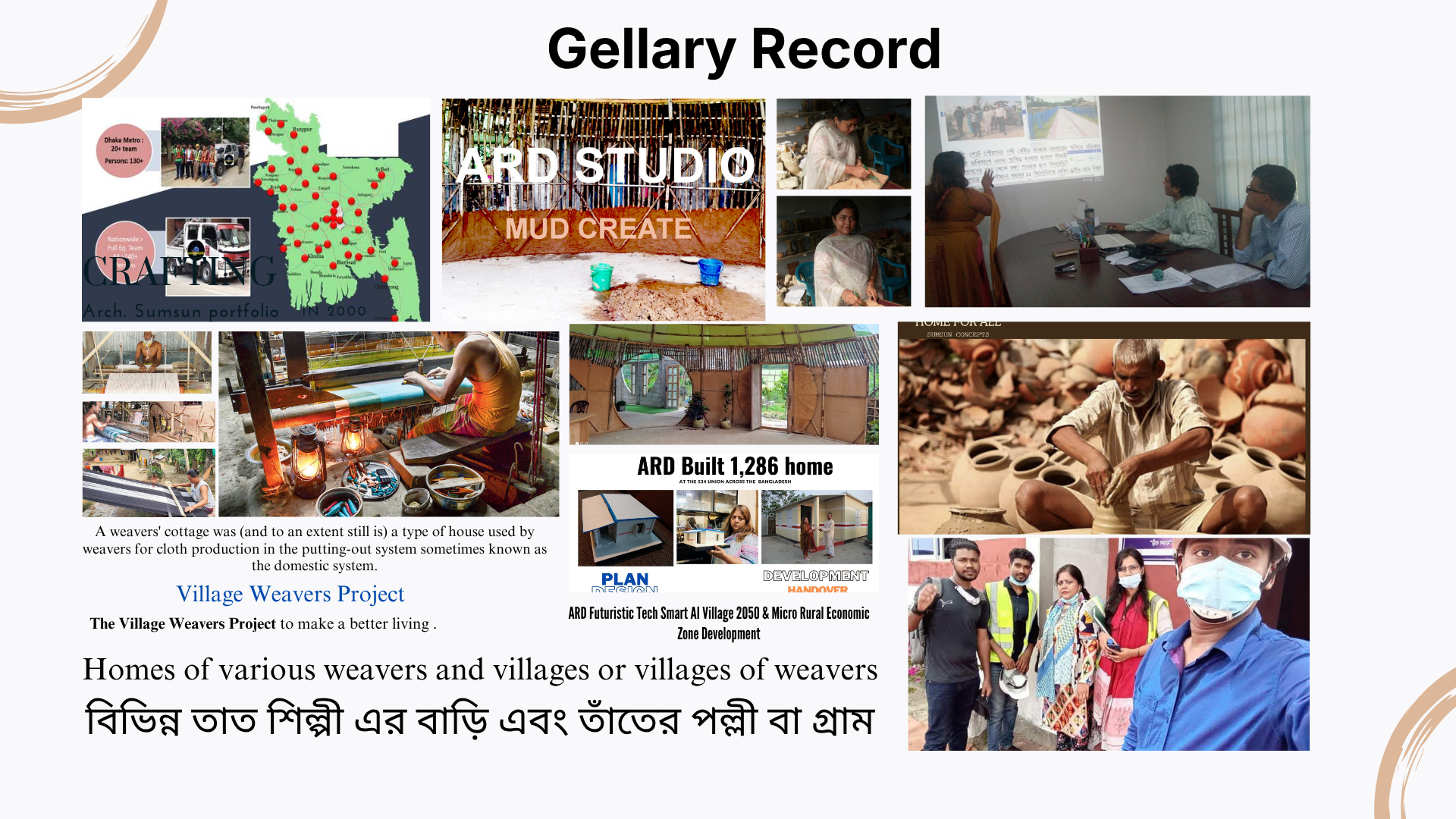 ARD Village Weavers